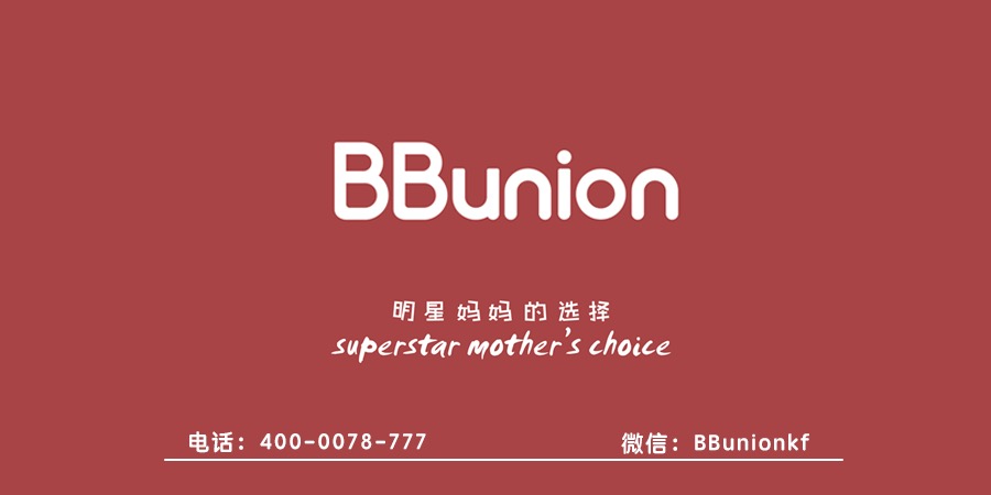 BBunion早教加盟:投资早教,你值得拥有 BBunion早教加盟:投资早教,你值得拥有